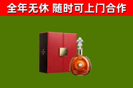 河东回收路易十三