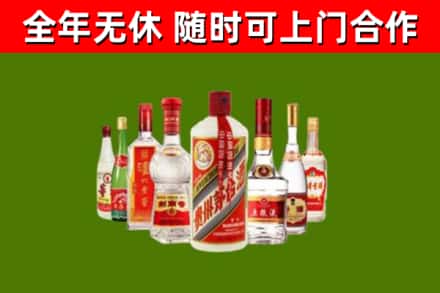 河东回收名酒