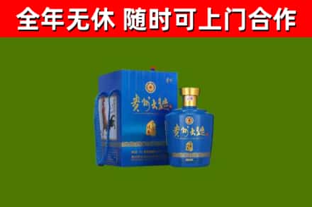 河东回收贵州大曲