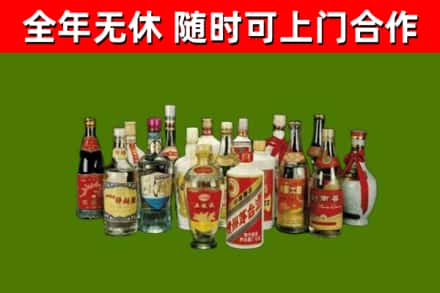 河东回收白酒