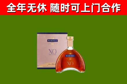 河东回收马爹利洋酒