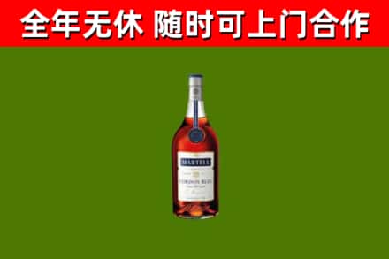 河东回收蓝带洋酒
