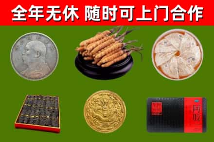 河东回收礼品